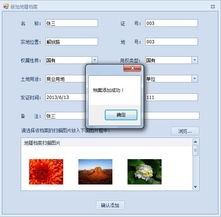 編程小菜 我的軟件開發經歷