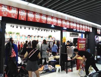 傳統(tǒng)商貿(mào)華麗轉(zhuǎn)身 路橋新商場兩周年探索日用百貨新路徑