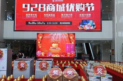 路橋新商場(chǎng)兩周年 日用百貨商貿(mào)的華麗轉(zhuǎn)型之路