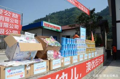 捐贈愛心奶粉 情暖貧困兒童——XX商貿(mào)公司助力決戰(zhàn)決勝脫貧攻堅紀實