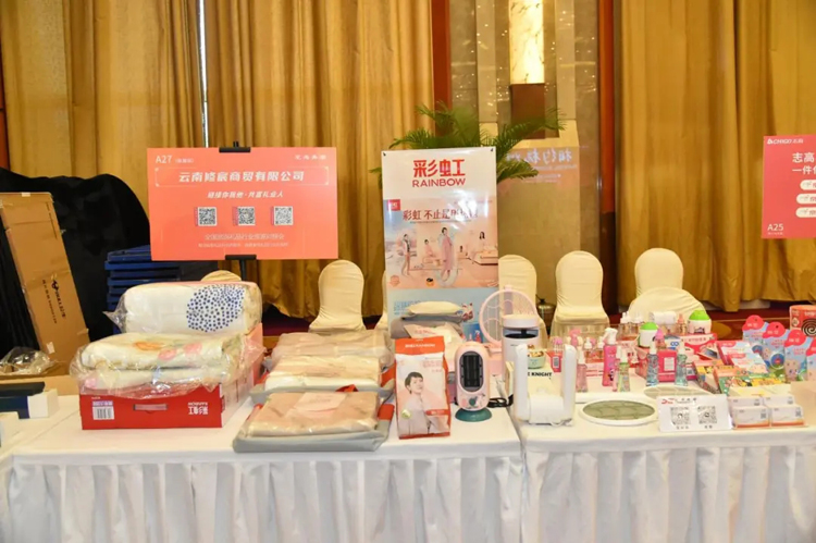 2024年3月云南禮品展 探訪日用百貨新趨勢，聚焦云南修宸商貿(mào)